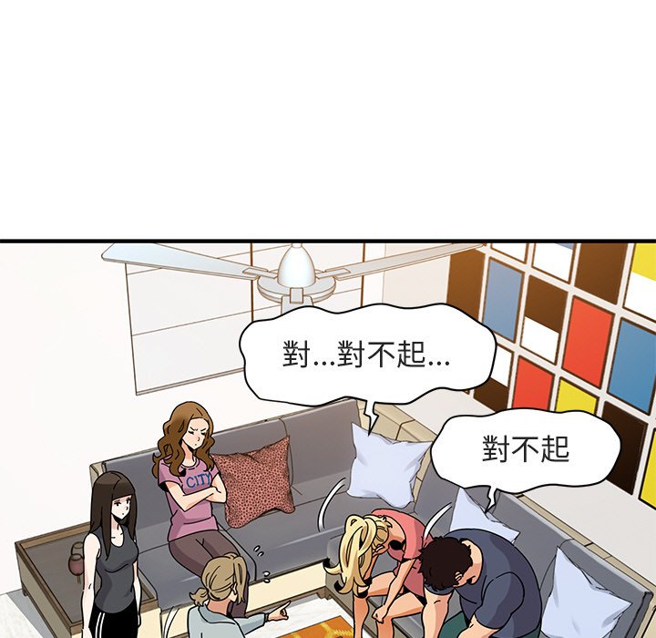 7P - 保镳真难当！/闯入我们家的h先生