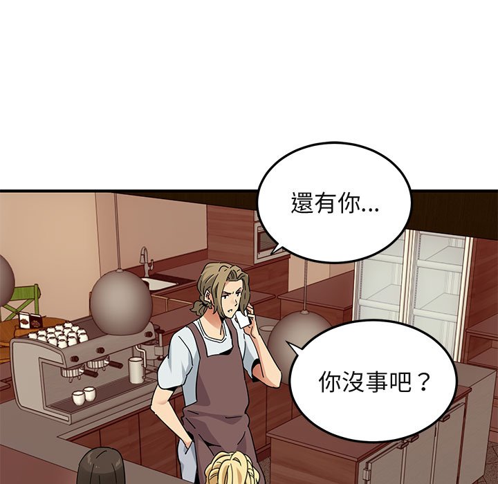 80P - 保镳真难当！/闯入我们家的h先生