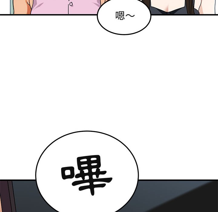 83P - 保镳真难当！/闯入我们家的h先生