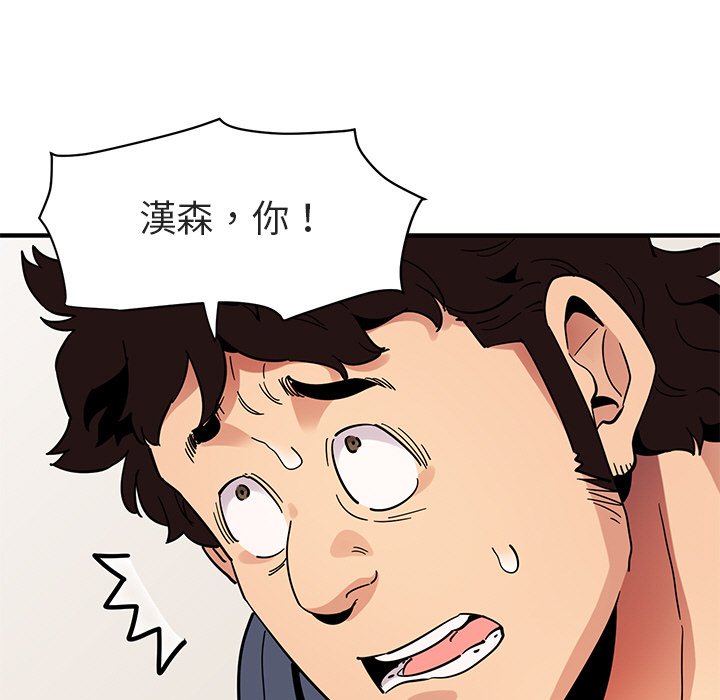 9P - 保镳真难当！/闯入我们家的h先生