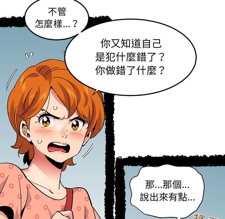 11P - 保镳真难当！/闯入我们家的h先生