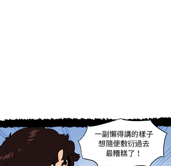 13P - 保镳真难当！/闯入我们家的h先生
