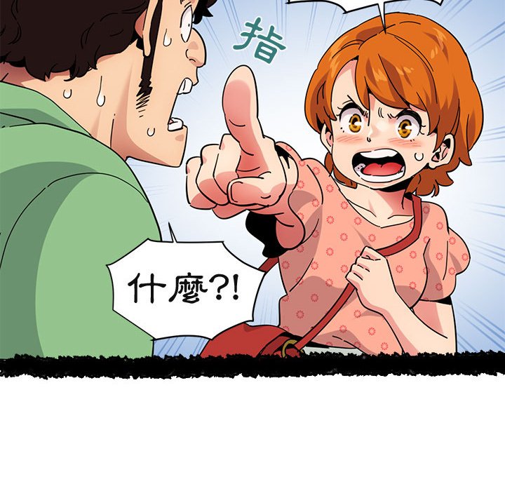 14P - 保镳真难当！/闯入我们家的h先生
