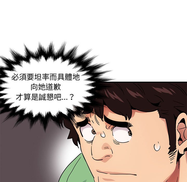 17P - 保镳真难当！/闯入我们家的h先生