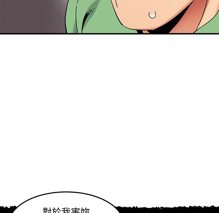 18P - 保镳真难当！/闯入我们家的h先生