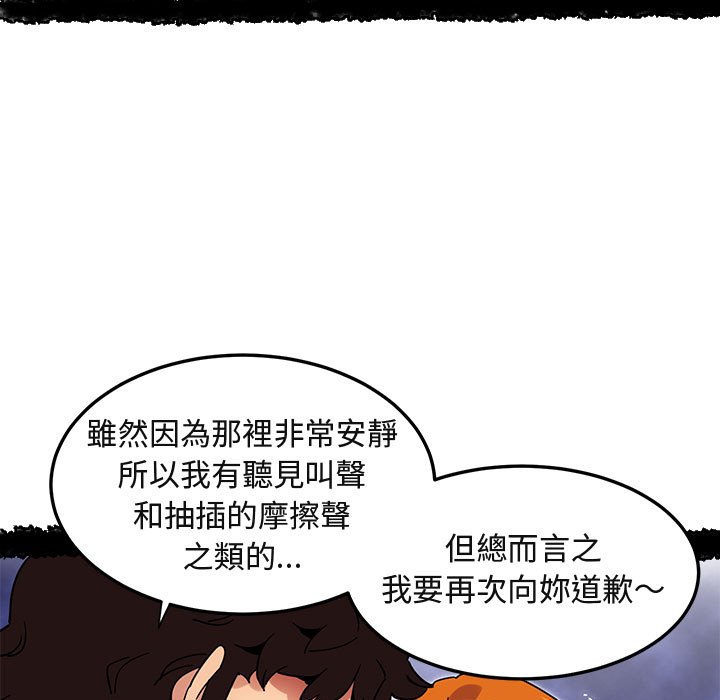 20P - 保镳真难当！/闯入我们家的h先生