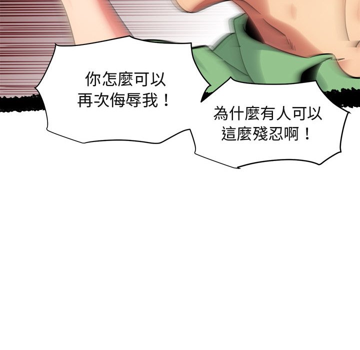 23P - 保镳真难当！/闯入我们家的h先生