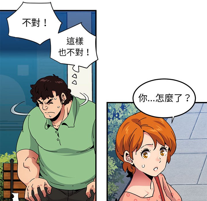 24P - 保镳真难当！/闯入我们家的h先生