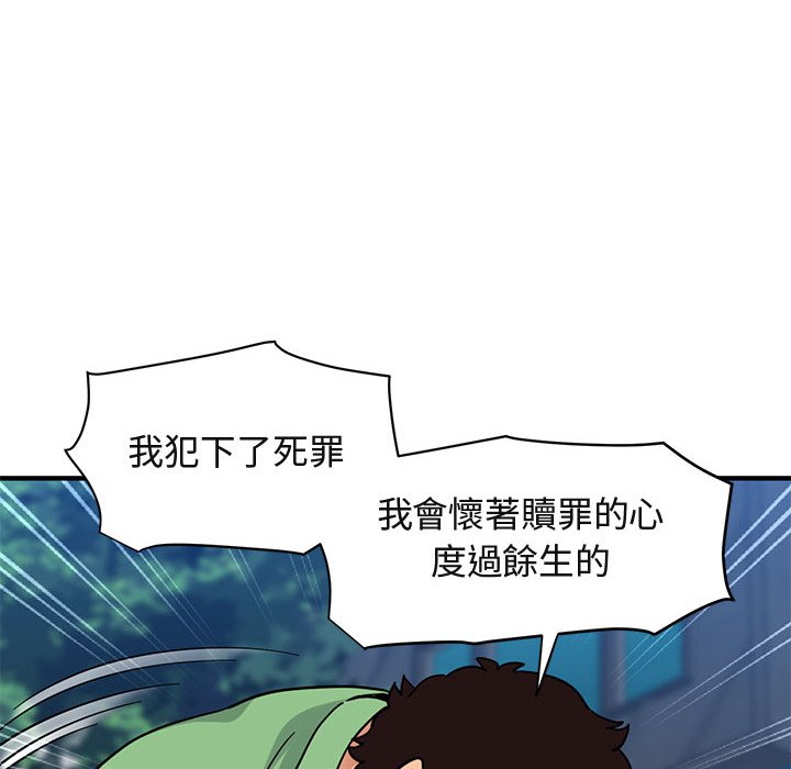 28P - 保镳真难当！/闯入我们家的h先生