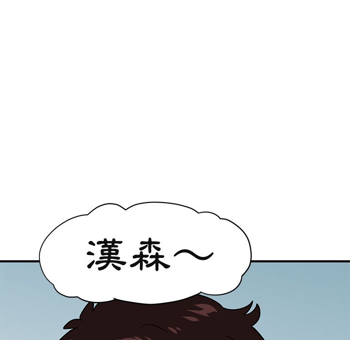 37P - 保镳真难当！/闯入我们家的h先生