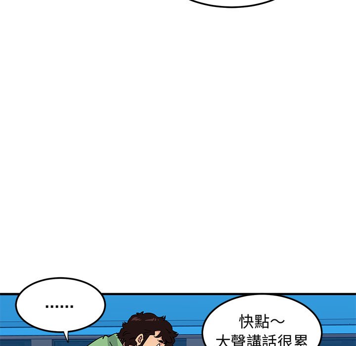 41P - 保镳真难当！/闯入我们家的h先生