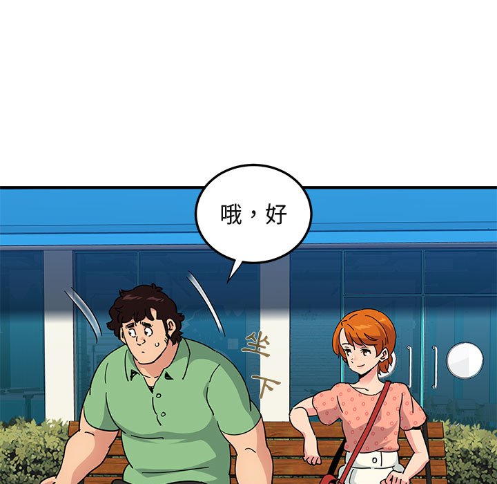 43P - 保镳真难当！/闯入我们家的h先生