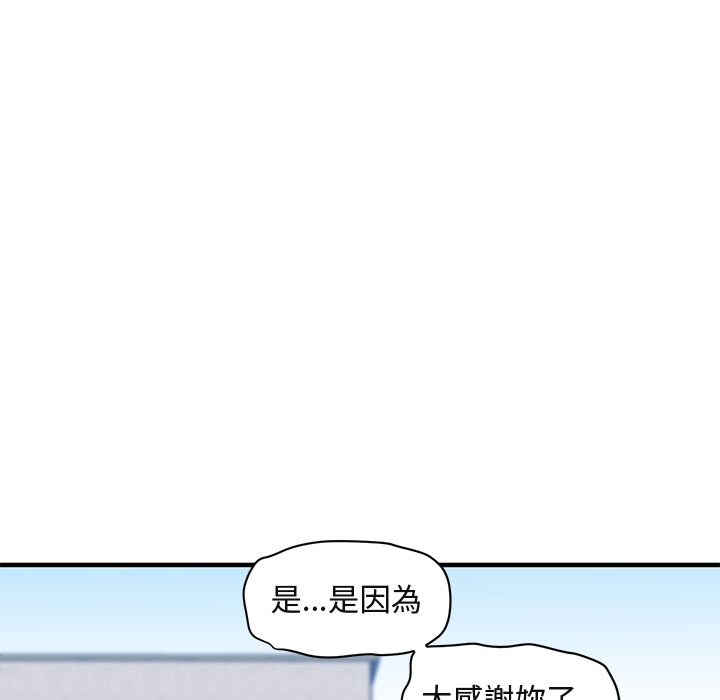 59P - 保镳真难当！/闯入我们家的h先生