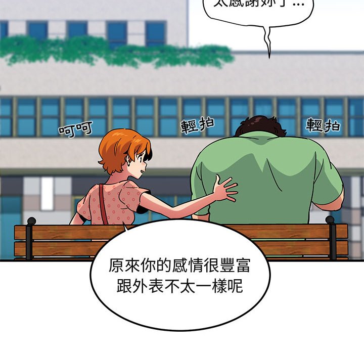 60P - 保镳真难当！/闯入我们家的h先生