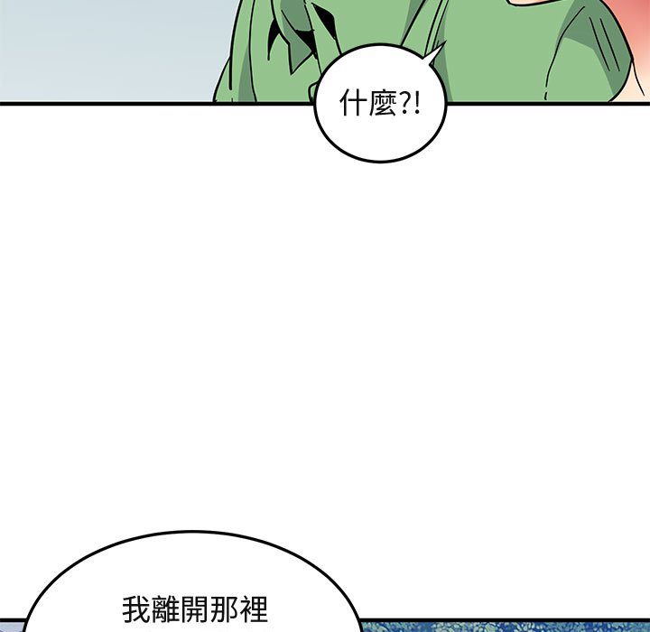 64P - 保镳真难当！/闯入我们家的h先生