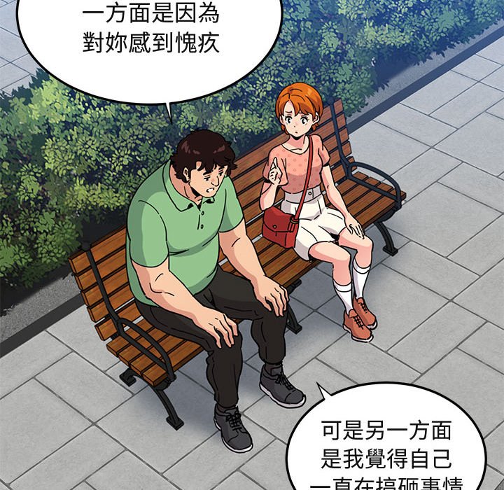 65P - 保镳真难当！/闯入我们家的h先生