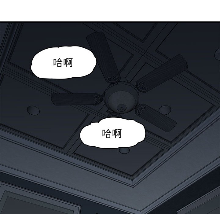 76P - 保镳真难当！/闯入我们家的h先生