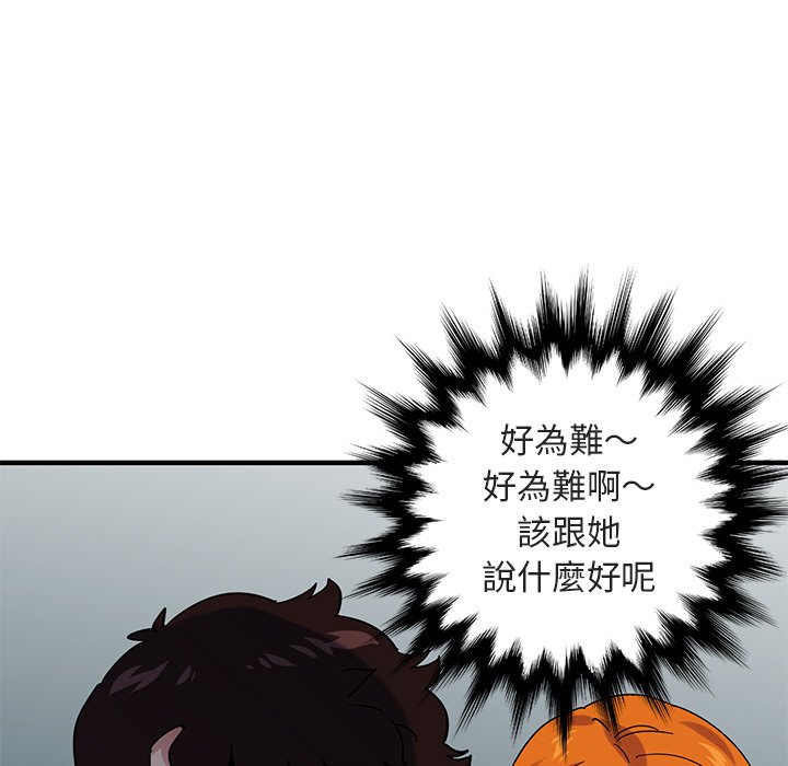 7P - 保镳真难当！/闯入我们家的h先生