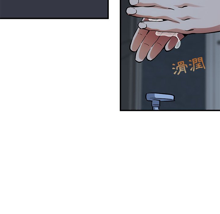 93P - 保镳真难当！/闯入我们家的h先生