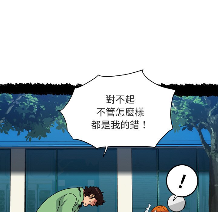 9P - 保镳真难当！/闯入我们家的h先生