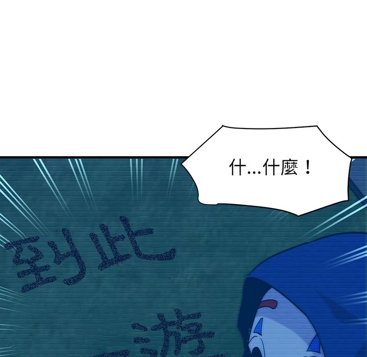 105P - 保镳真难当！/闯入我们家的h先生