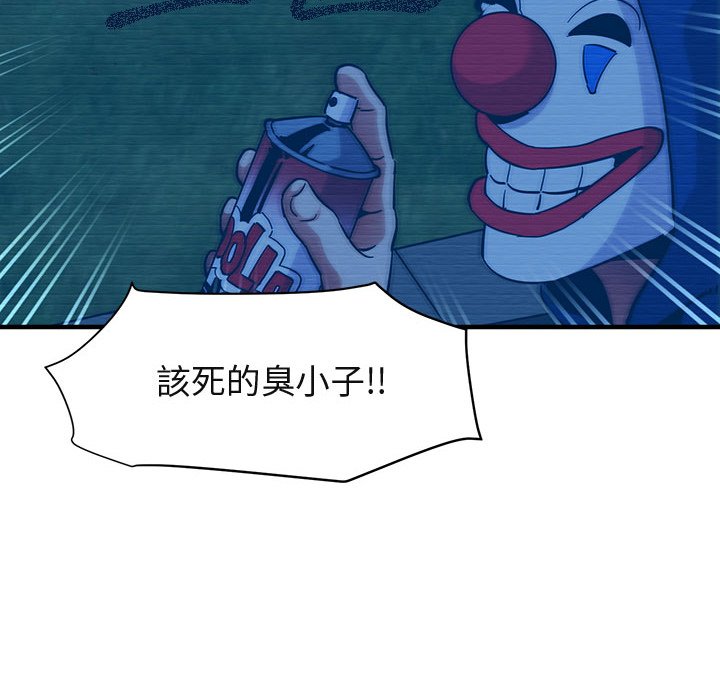 106P - 保镳真难当！/闯入我们家的h先生
