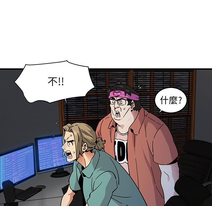 107P - 保镳真难当！/闯入我们家的h先生