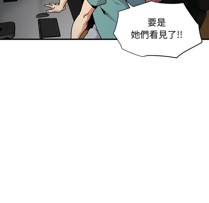 108P - 保镳真难当！/闯入我们家的h先生