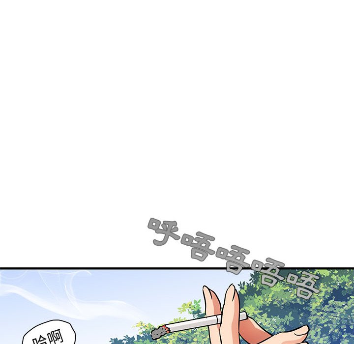 113P - 保镳真难当！/闯入我们家的h先生
