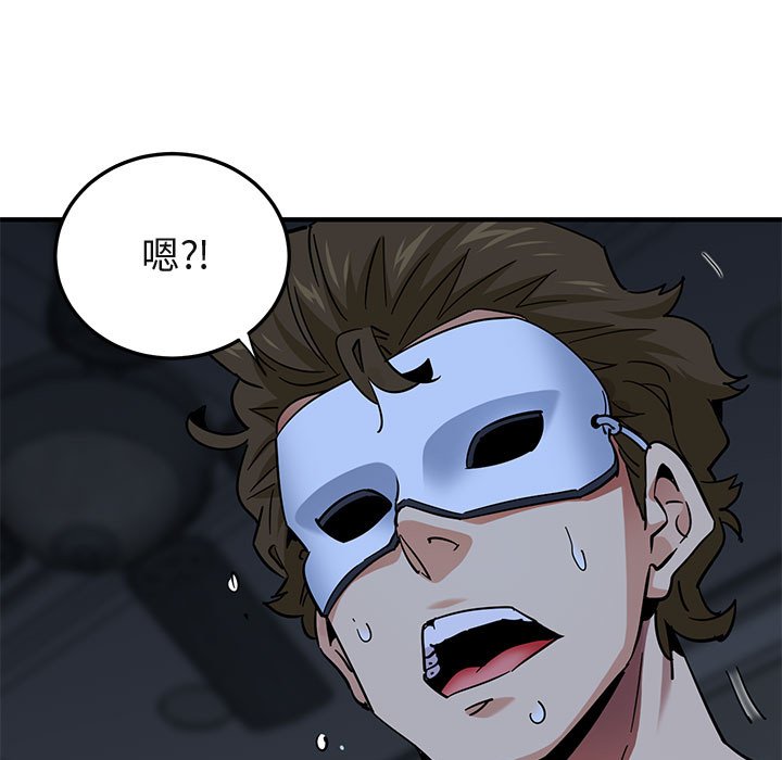 16P - 保镳真难当！/闯入我们家的h先生