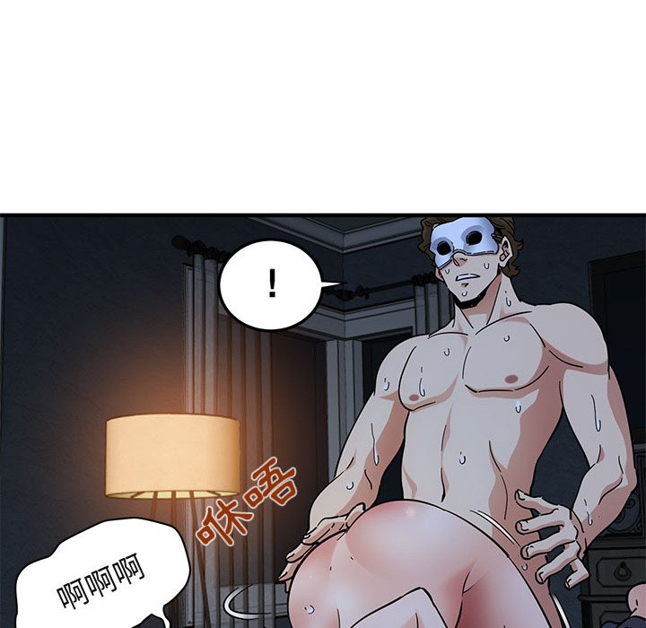18P - 保镳真难当！/闯入我们家的h先生
