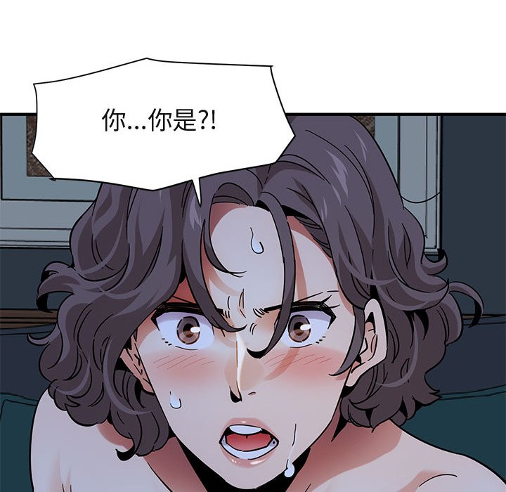 35P - 保镳真难当！/闯入我们家的h先生
