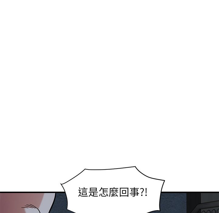 40P - 保镳真难当！/闯入我们家的h先生