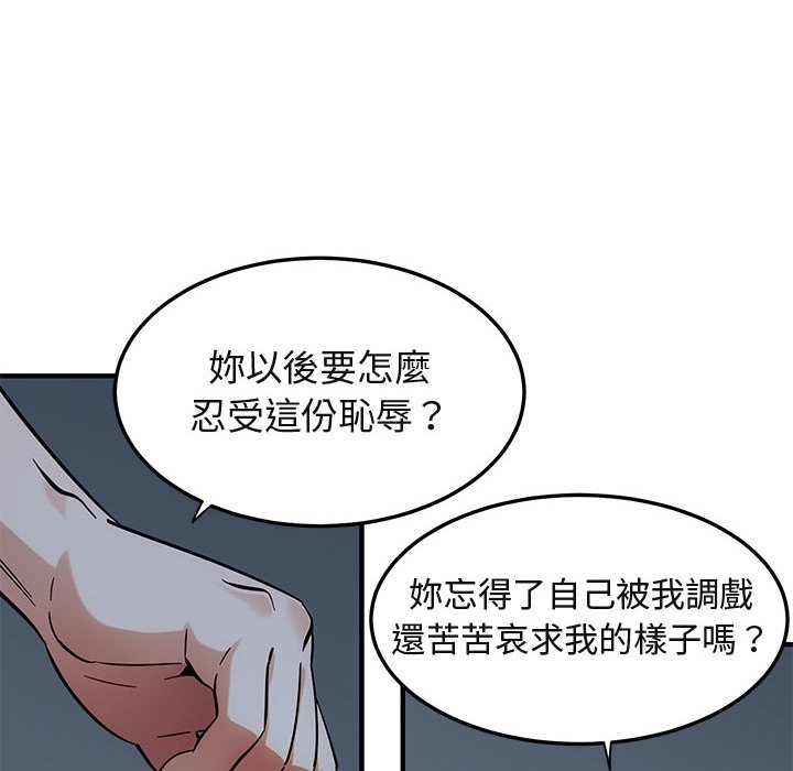 44P - 保镳真难当！/闯入我们家的h先生