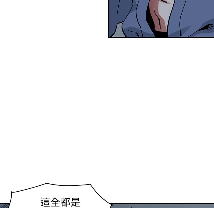 46P - 保镳真难当！/闯入我们家的h先生