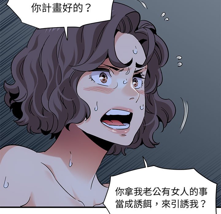 47P - 保镳真难当！/闯入我们家的h先生