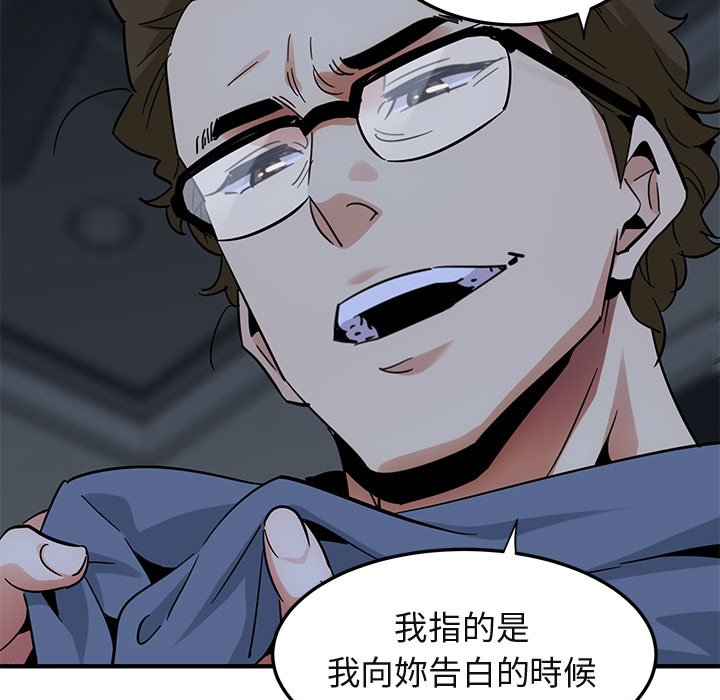 53P - 保镳真难当！/闯入我们家的h先生