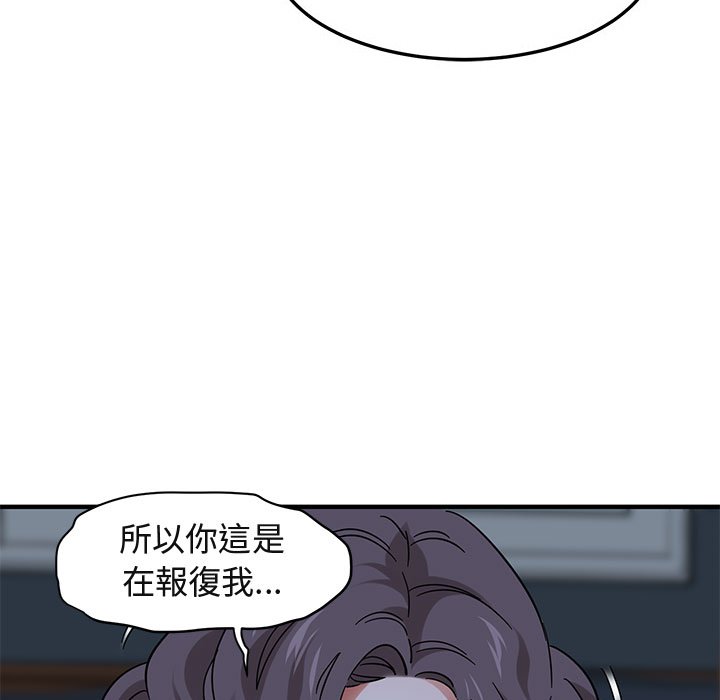 54P - 保镳真难当！/闯入我们家的h先生