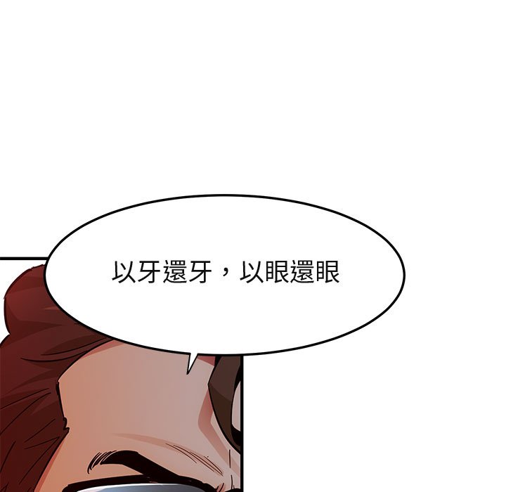 56P - 保镳真难当！/闯入我们家的h先生