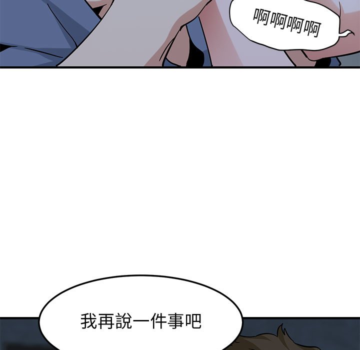 60P - 保镳真难当！/闯入我们家的h先生