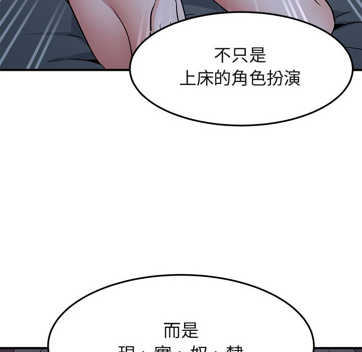 64P - 保镳真难当！/闯入我们家的h先生