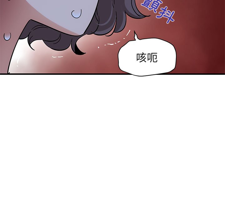69P - 保镳真难当！/闯入我们家的h先生