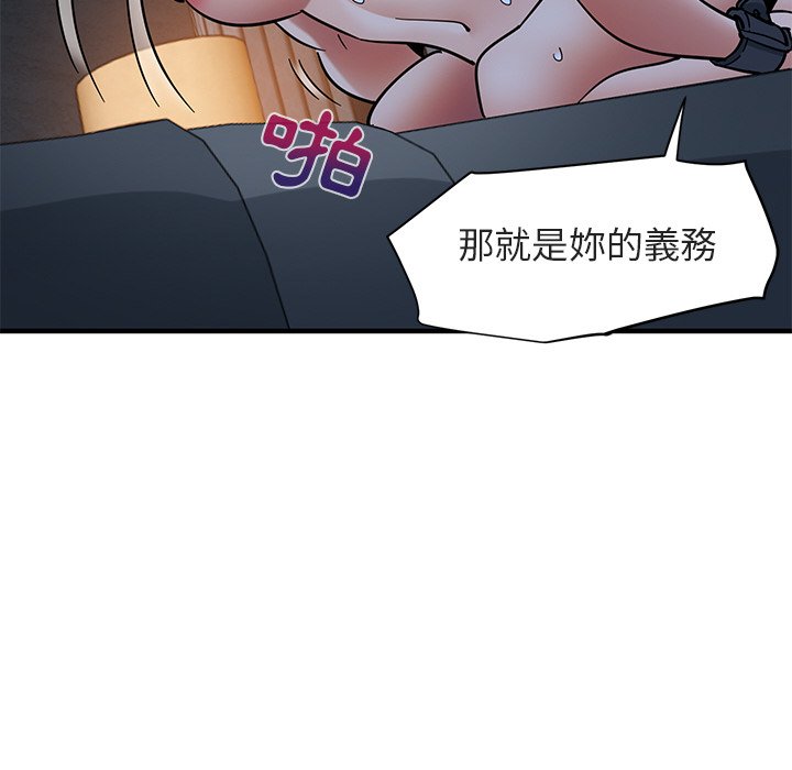 8P - 保镳真难当！/闯入我们家的h先生