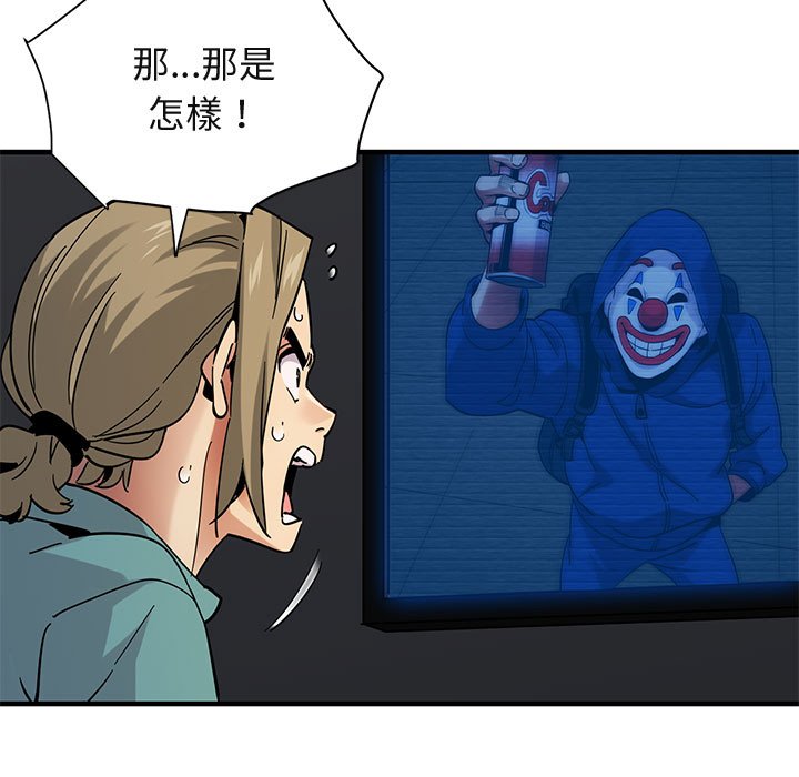 94P - 保镳真难当！/闯入我们家的h先生