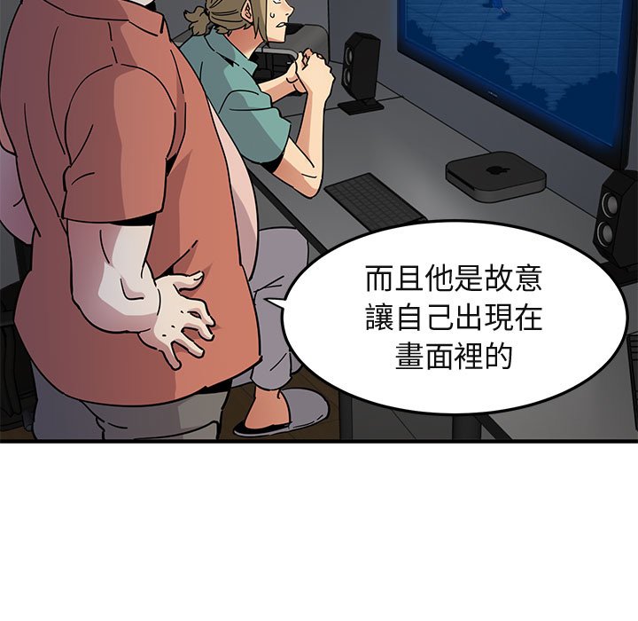 96P - 保镳真难当！/闯入我们家的h先生