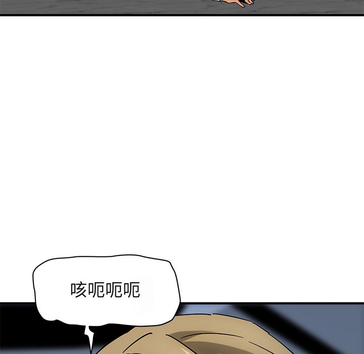 103P - 保镳真难当！/闯入我们家的h先生