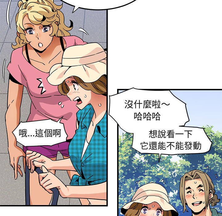 22P - 保镳真难当！/闯入我们家的h先生