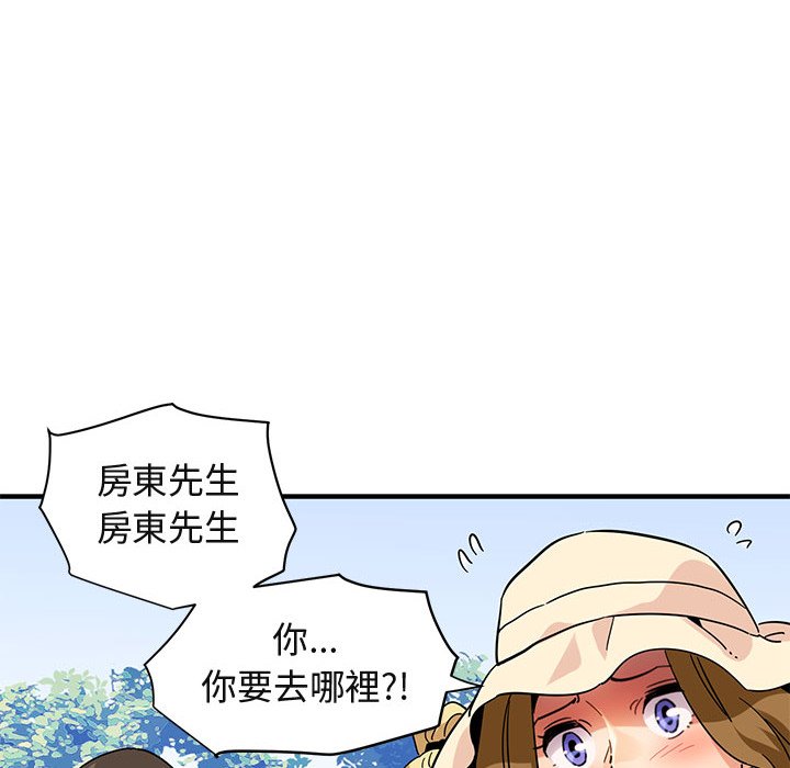 31P - 保镳真难当！/闯入我们家的h先生