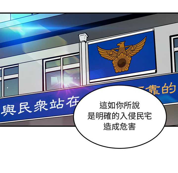 35P - 保镳真难当！/闯入我们家的h先生