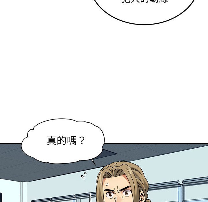 37P - 保镳真难当！/闯入我们家的h先生